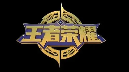王者荣耀名字空白代码复制完整攻略