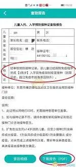 微信如何查看