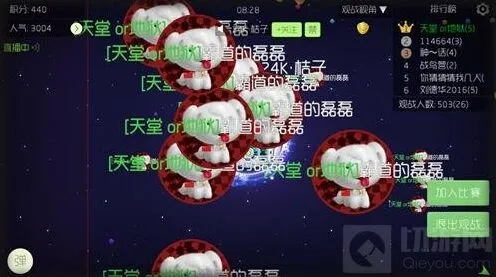 《球球大作战》体积涨幅最大在哪个阶段 刷体重技巧