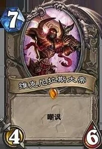 炉石传说值得