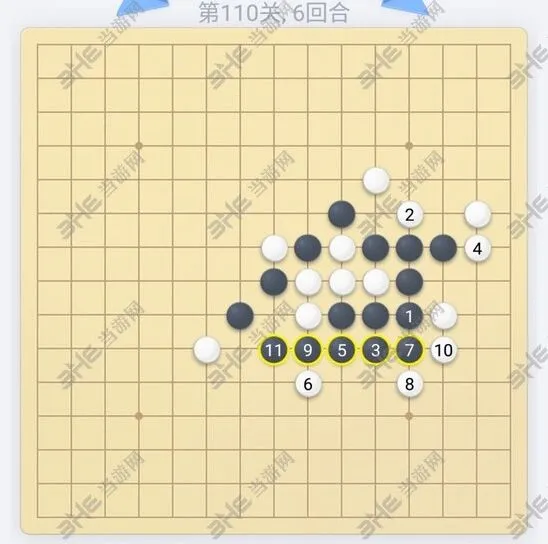 微信五子棋第110关怎么过攻略详解