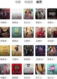 爱奇艺免费观看会员影视教程技巧