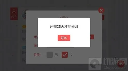贪吃蛇大作战名字