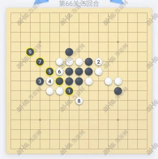 五子棋残局