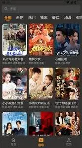 碎片剧场app使用指南教程