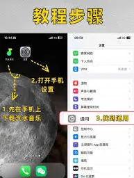 汽水音乐官网主页入口步骤