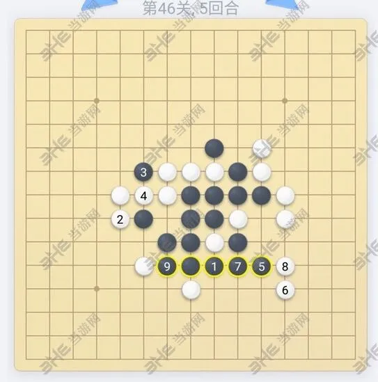 五子棋46关残局破解教程