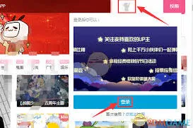 QQ绑定