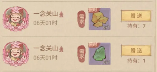 这城有良田良田