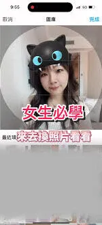 美图秀秀账号被封处理手册