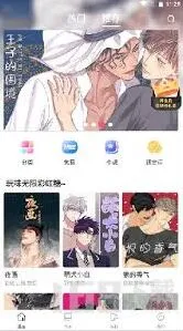 漫蛙MANWA漫画网址使用步骤