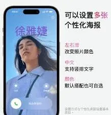 微信 iPhone 名片投送技巧方法
