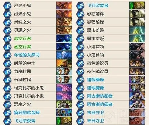《炉石传说》新版本弃牌术卡组详解教程
