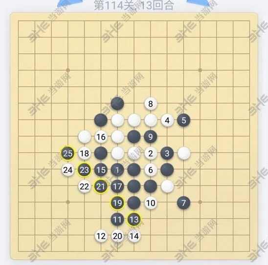 微信五子棋114关新手攻略