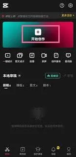 剪映智能补帧完整操作指南