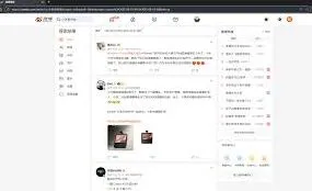 微博出现跳转淘宝页面的原因分析
