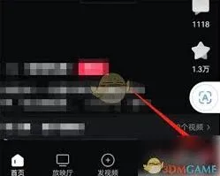 西瓜视频如何设置