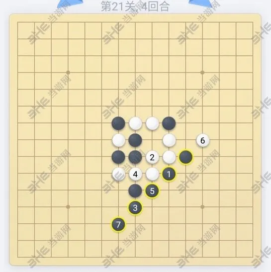 微信五子棋第21关怎么玩