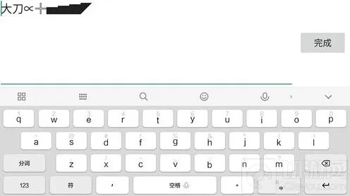 球球大作战名字特殊刀符号设置