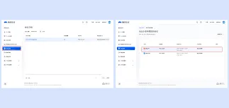 腾讯会议文档共享操作完整指南