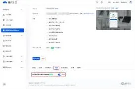 腾讯会议网络研讨会回放设置全指南