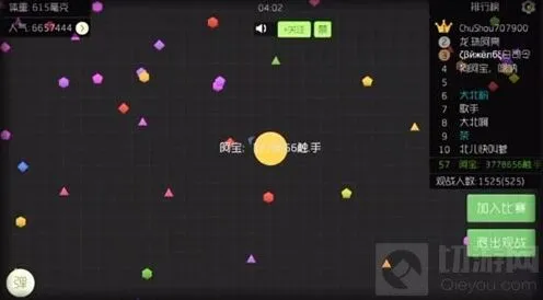《球球大作战》视角修改器有用吗 视角辅助下载指南