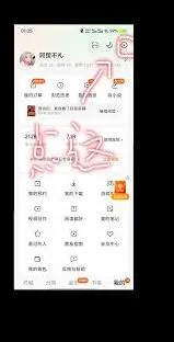 番茄小说隐藏书架方法技巧