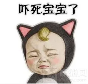 球球大作战黑话