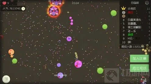 球球大作战生存