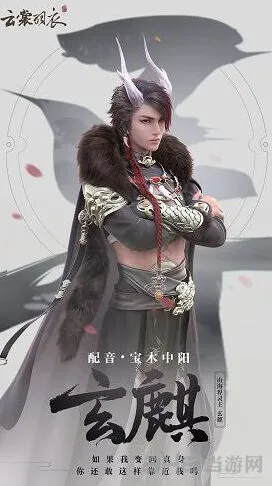 命运玄麒怎么解锁 玄麒获取方法技巧