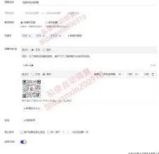 微信视频号自动回复入门教程