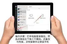 《微信》恢复原来的微信操作技巧