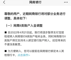 支付宝提现免手续费操作详解