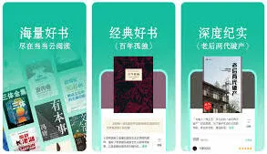 《书阅》电子书阅读官方版下载方法