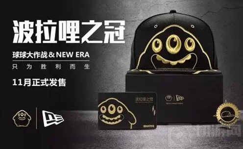 球球大作战：波拉哩之冠礼盒出售日期与图片汇集