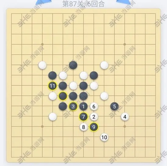 《微信欢乐五子棋》87关残局破解