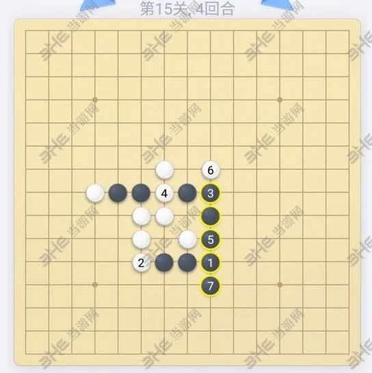微信欢乐五子棋残局第15关指南
