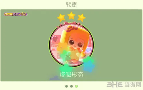 球球大作战果冻女孩获得方式技巧指南