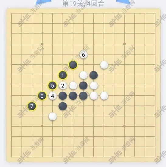 微信五子棋残局第19关玩法详解