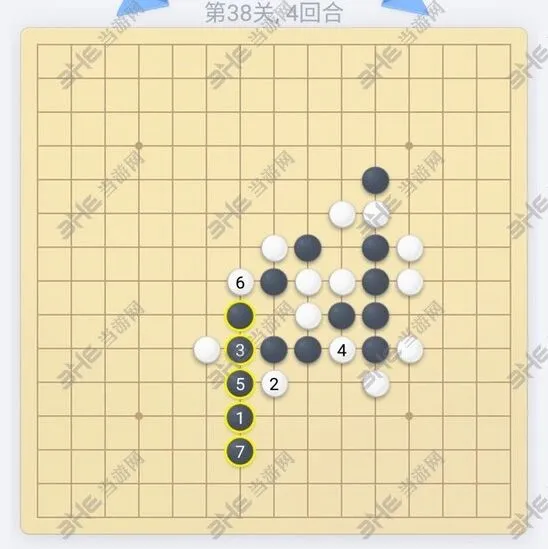 微信五子棋38关通关方法