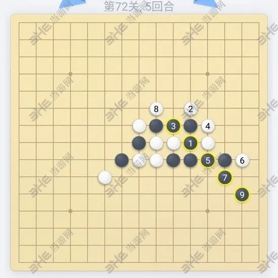 微信五子棋72关残局攻略技巧