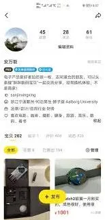 闲鱼平台验货宝使用技巧