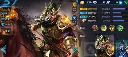 王者荣耀关羽玩法指南分享