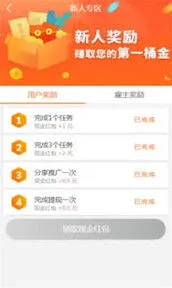 趣闲赚平台发布任务全攻略