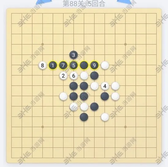 五子棋残局