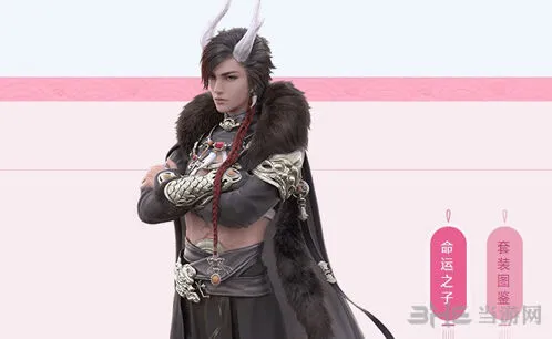 云裳羽衣玄麒书信山珍野味最佳攻略