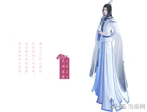 命运天渊