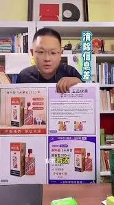 抖音进口超市与正品保障机制