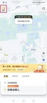 微信个人设置入口操作指南