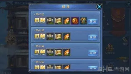 一路试炼塔1-2通关全解